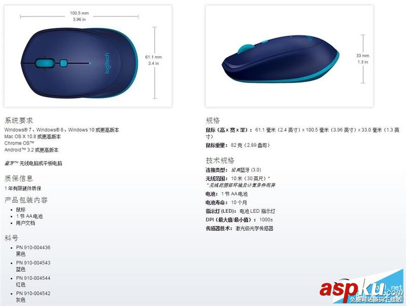 羅技K380/M337藍牙鍵盤鼠標全面詳細評測 羅技,m337評測,羅技k380評測,羅技m337