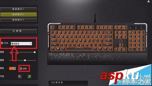 達(dá)爾優(yōu),ek815,機(jī)械鍵盤