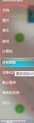 鼠標指針移動速度太慢如何變得太快? 鼠標,指針