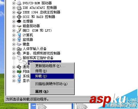 電腦鼠標左鍵不靈活該怎么解決? 三種解決方法 電腦,鼠標