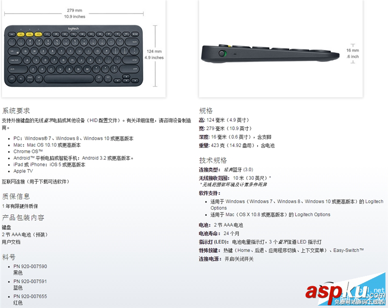 羅技K380/M337藍牙鍵盤鼠標全面詳細評測 羅技,m337評測,羅技k380評測,羅技m337