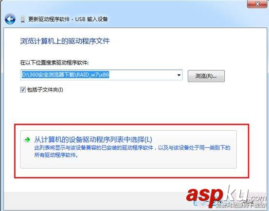USB鍵盤無法識別插入鍵盤后電腦檢測不到怎么辦 USB鍵盤,無法識別,檢測不到