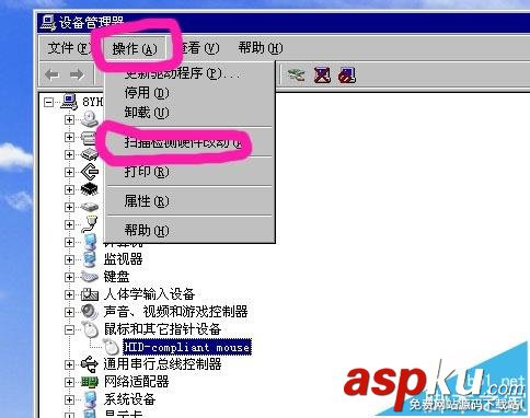 電腦鼠標左鍵不靈活該怎么解決? 三種解決方法 電腦,鼠標