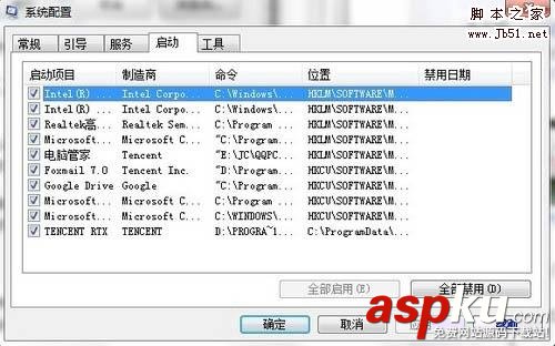 輸入法的圖標不見了修改設置解決方法 輸入法圖標不見了,輸入法的圖標不見了