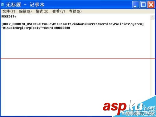 注冊(cè)表被惡意鎖定該怎么辦?注冊(cè)表解除的詳細(xì)教程 解除360注冊(cè)表鎖定,解除注冊(cè)表鎖定,如何解除注冊(cè)表鎖定怎么解除