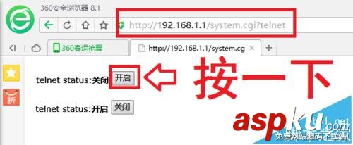 上海貝爾移動光貓I040EM怎么破解設置? 光貓,上海貝爾,光貓破解,移動光貓破解