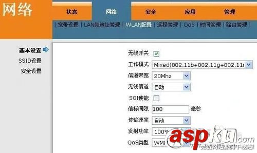 電信無(wú)線光貓,電信光貓,電信光貓?jiān)O(shè)置