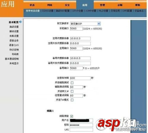 電信無(wú)線光貓,電信光貓,電信光貓?jiān)O(shè)置