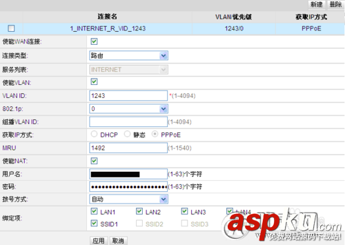 華為HG8245光貓?jiān)O(shè)置 華為,HG8245,光貓