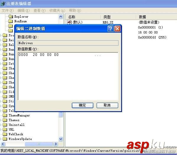 注冊表,磁盤,盤符