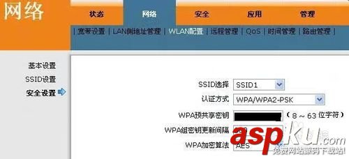 電信無(wú)線光貓,電信光貓,電信光貓?jiān)O(shè)置