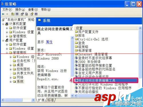 注冊(cè)表被惡意鎖定該怎么辦?注冊(cè)表解除的詳細(xì)教程 解除360注冊(cè)表鎖定,解除注冊(cè)表鎖定,如何解除注冊(cè)表鎖定怎么解除