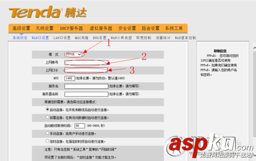 電信光貓與騰達路由器的連接 電信光貓,騰達路由器