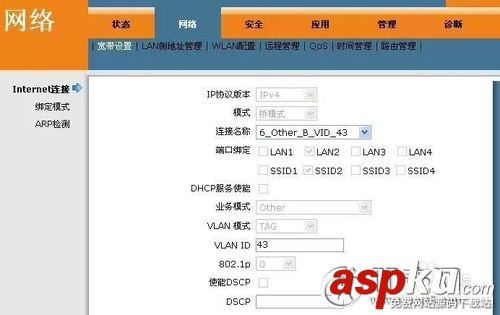 電信無(wú)線光貓,電信光貓,電信光貓?jiān)O(shè)置