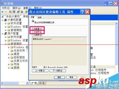注冊(cè)表被惡意鎖定該怎么辦?注冊(cè)表解除的詳細(xì)教程 解除360注冊(cè)表鎖定,解除注冊(cè)表鎖定,如何解除注冊(cè)表鎖定怎么解除