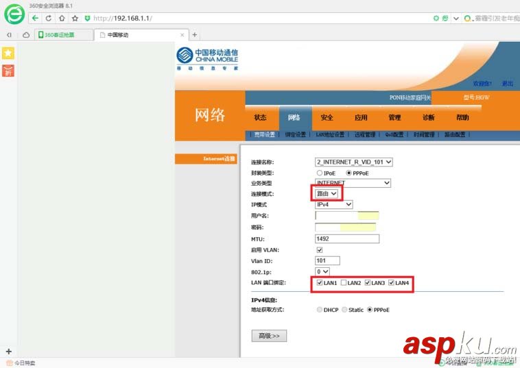 上海貝爾移動光貓I040EM怎么破解設置? 光貓,上海貝爾,光貓破解,移動光貓破解