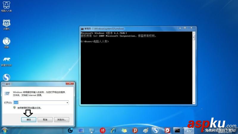 系統默認,備份,注冊表