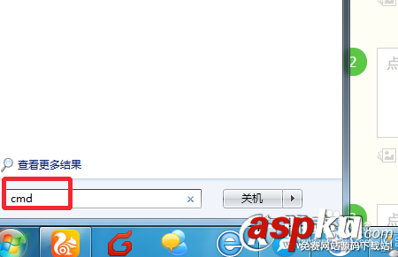 中興F660光貓路由配置和WIFI配置 中興F660,光貓,WIFI