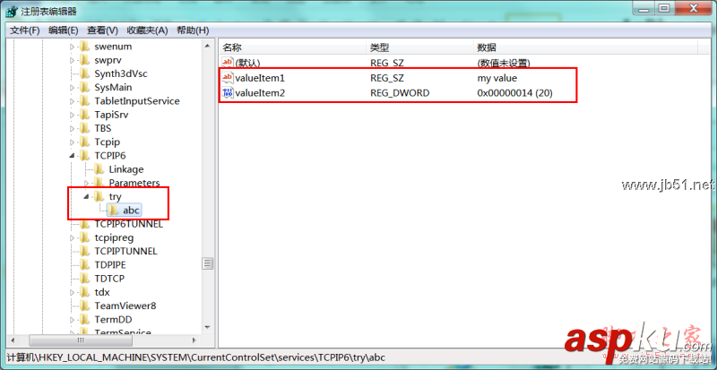 使用REG注冊表文件添加、修改或刪除注冊表鍵值和子項介紹 REG,注冊表