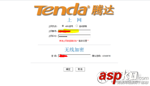 電信光貓與騰達路由器的連接 電信光貓,騰達路由器
