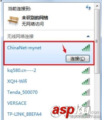 光貓怎么設置wifi 光貓怎么設置wifi密碼 光貓,wifi密碼