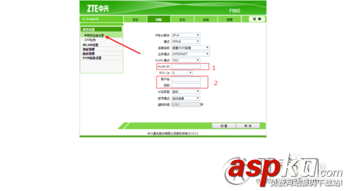 中興F660光貓路由配置和WIFI配置 中興F660,光貓,WIFI