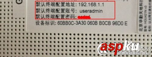 怎么設置電信光纖貓的無線網(wǎng)絡 電信光纖貓,無線網(wǎng)絡