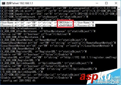 上海貝爾移動光貓I040EM怎么破解設置? 光貓,上海貝爾,光貓破解,移動光貓破解