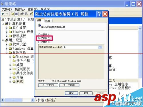 注冊(cè)表被惡意鎖定該怎么辦?注冊(cè)表解除的詳細(xì)教程 解除360注冊(cè)表鎖定,解除注冊(cè)表鎖定,如何解除注冊(cè)表鎖定怎么解除