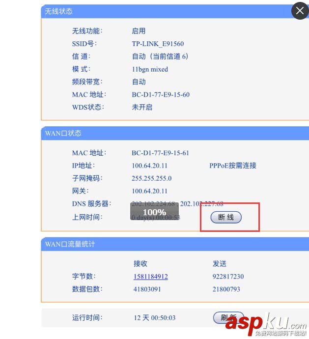 光纖貓正常亮哪幾個燈? 光纖貓光信號正常燈狀態(tài)及故障分析 光纖貓