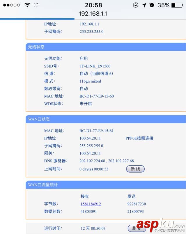 光纖貓正常亮哪幾個燈? 光纖貓光信號正常燈狀態(tài)及故障分析 光纖貓