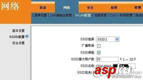 電信無(wú)線光貓,電信光貓,電信光貓?jiān)O(shè)置