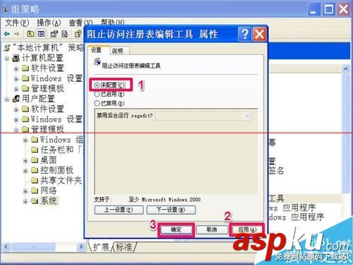 注冊(cè)表被惡意鎖定該怎么辦?注冊(cè)表解除的詳細(xì)教程 解除360注冊(cè)表鎖定,解除注冊(cè)表鎖定,如何解除注冊(cè)表鎖定怎么解除