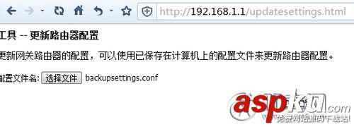 如何禁止電信遠程控制服務器修改光貓配置信息 電信光貓,遠程控制,光貓配置