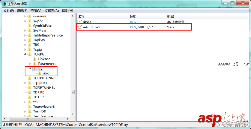 使用REG注冊表文件添加、修改或刪除注冊表鍵值和子項介紹 REG,注冊表