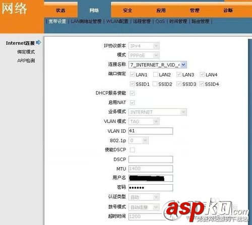 電信無(wú)線光貓,電信光貓,電信光貓?jiān)O(shè)置