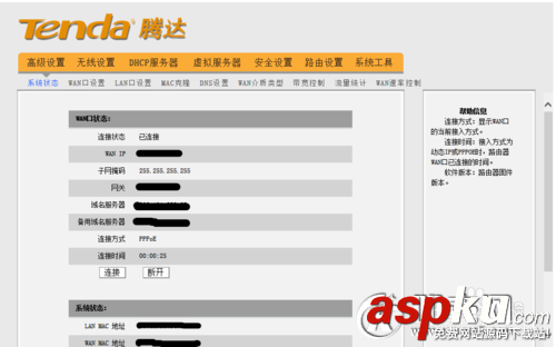 電信光貓與騰達路由器的連接 電信光貓,騰達路由器