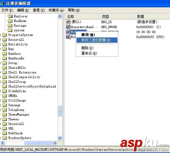 注冊表,磁盤,盤符