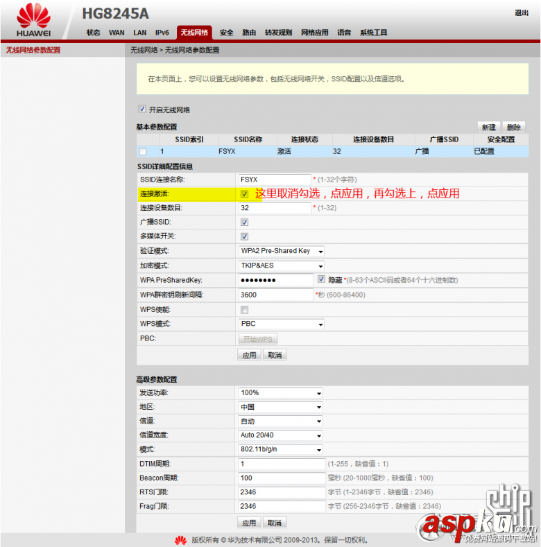 如何自己更換光纖貓 自行更換光貓成功實例分享 光纖貓,光貓