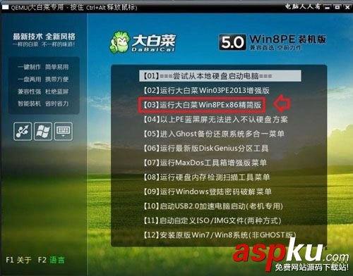 系統默認,備份,注冊表