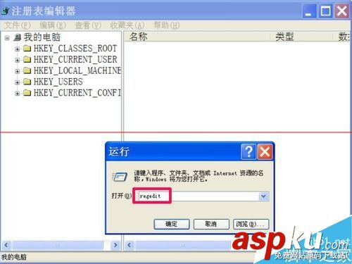 注冊(cè)表被惡意鎖定該怎么辦?注冊(cè)表解除的詳細(xì)教程 解除360注冊(cè)表鎖定,解除注冊(cè)表鎖定,如何解除注冊(cè)表鎖定怎么解除