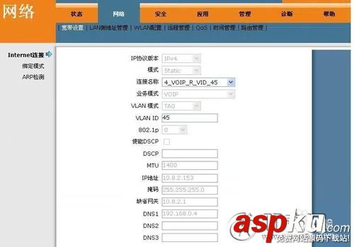 電信無(wú)線光貓,電信光貓,電信光貓?jiān)O(shè)置