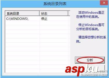 winpe,注冊表,備份