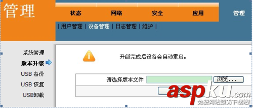 中興F660光貓路由配置和WIFI配置 中興F660,光貓,WIFI