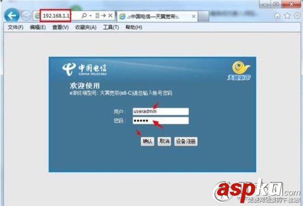 光貓怎么設置wifi 光貓怎么設置wifi密碼 光貓,wifi密碼