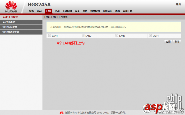 如何自己更換光纖貓 自行更換光貓成功實例分享 光纖貓,光貓