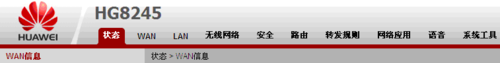 華為HG8245光貓?jiān)O(shè)置 華為,HG8245,光貓