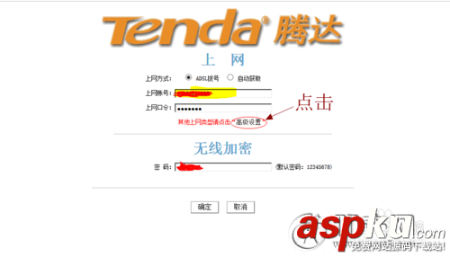 電信光貓與騰達路由器的連接 電信光貓,騰達路由器