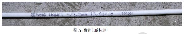氣吹光纜,光纖光纜,微管氣吹技術(shù),什么是微管氣吹,氣吹的種類