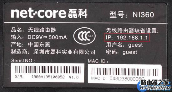 手機怎么進入路由器設置界面？